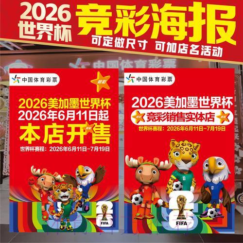 全面解析世界杯竞猜投注的潜在风险与获利机遇 全面解析世界杯竞猜投注的潜在风险与获利机遇
