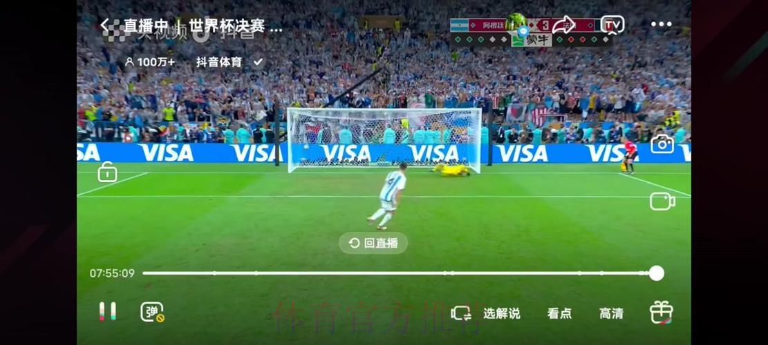 俄罗斯世界杯高清直播免费在线收看 俄罗斯世界杯高清直播免费在线收看